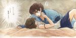  1girl ashitaka bad_id blush brown_hair couple ghibli lying mononoke_hime san short_hair studio_ghibli tatta_(tarako2010) traditional_media translated translation_request watercolor_(medium) 