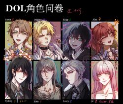  1girl 1other 6+boys :d absurdres adam's_apple ai-qian_he alex_(degrees_of_lewdity) alex_(female)_(degrees_of_lewdity) androgynous anger_vein avery_(degrees_of_lewdity) avery_(male)_(degrees_of_lewdity) belt_collar bishounen black_border black_hair black_hoodie black_sweater blonde_hair blue_ribbon blush border character_name chinese_commentary cigarette collar collarbone collared_shirt commentary_request copyright_name cross cross_earrings curtained_hair degrees_of_lewdity double-parted_bangs drop_shadow earrings eden_(degrees_of_lewdity) eden_(male)_(degrees_of_lewdity) exhaling_smoke expressionless fingernails gradient_hair green_eyes grey_hair grey_necktie grey_shirt hair_between_eyes hair_slicked_back hand_on_own_neck heart high_ponytail highres hime_cut holding holding_cigarette holding_head_wreath hood hood_down hoodie index_finger_raised jewelry kylar_(degrees_of_lewdity) kylar_(male)_(degrees_of_lewdity) long_hair looking_at_object looking_at_viewer low_ponytail lower_lip_only mature_male middle_part multicolored_hair multiple_boys neck_ribbon necklace necktie nostrils one_eye_closed orange_eyes outside_border parted_hair parted_lips pink_hair plaid_clothes plaid_shirt player_character_(degrees_of_lewdity) ponytail portrait red_hair ribbon robin_(degrees_of_lewdity) robin_(male)_(degrees_of_lewdity) scar scar_across_eye scar_on_face shirt short_hair side_part simple_background smile sweat sweater sydney_(degrees_of_lewdity) sydney_(male)_(degrees_of_lewdity) teeth upper_teeth_only white_eyes white_hair white_shirt whitney_(degrees_of_lewdity) whitney_(male)_(degrees_of_lewdity) yellow_eyes 