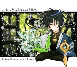  1boy anemo_symbol_(genshin_impact) armor black_bodysuit black_bridal_gauntlets black_hair blue_cape blue_gem blunt_ends blurry blurry_background bodysuit border bridal_gauntlets camera cape closed_mouth commentary crossed_arms ebiumii english_commentary english_text feathers flower gem genshin_impact gold gold_ring hand_on_own_arm highres holding holding_flower indoors japanese_armor japanese_clothes kimono kote kurokote letterboxed looking_at_viewer male_focus mandarin_collar middle_ring mixed-language_text open_clothes open_kimono pom_pom_(clothes) scaramouche_(genshin_impact) side_cape sliding_doors solo translation_request tsurime twitter_username violet_eyes wanderer_(genshin_impact) white_border white_flower white_kimono white_trim wispy_bangs wolf_cut yellow_feathers 