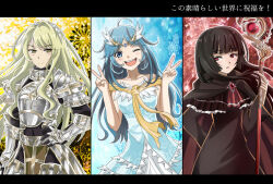 3girls ahoge aqua_(konosuba) armor artist_request ascot black_bodysuit black_cape blonde_hair blue_background blue_dress blue_hair blunt_bangs blush bodysuit brooch cape column_lineup commentary darkness_(konosuba) design_speculation double_v dress english_commentary gem half-closed_eyes hand_on_own_hip holding holding_staff jewelry kono_subarashii_sekai_ni_shukufuku_wo! letterboxed long_hair looking_at_viewer mage_staff megumin multiple_girls one_eye_closed outline parted_lips plate_armor red_ascot red_background red_eyes red_gem scarf smile staff third-party_source tiara translation_request v v-shaped_eyebrows white_outline yellow_background yellow_eyes yellow_scarf 