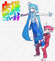  2girls absurdres ahoge ahoge_wag aqua_hair aqua_necktie bare_arms barefoot blue_eyes blue_jumpsuit blush_stickers bow double-parted_bangs drill_hair emphasis_lines expressive_hair grey_background grey_shirt hair_between_eyes hair_bow hair_ornament hair_ribbon hatsune_miku highres holding_another's_legs jumpsuit kasane_teto kasane_teto_(sv) long_hair multicolored_text multiple_girls necktie necktie_in_pocket oda_kogane paint_on_body paint_on_clothes paint_on_fingers paint_on_hands rainbow_text red_eyes red_hair red_jumpsuit ribbon saboten_pose second-party_source shirt short_hair simple_background sleeves_rolled_up smile_(vocaloid) standing_on_another's_legs standing_on_person synthesizer_v thank_you tied_jumpsuit twin_drills utau very_long_hair vocaloid white_bow white_ribbon x_hair_ornament 