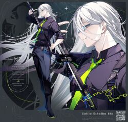  1boy aozora_saishiki belt black_background black_belt black_boots black_pants blue-framed_eyewear boots border call_of_cthulhu character_name chest_harness closed_mouth collared_shirt commentary_request copyright_name drop_shadow from_side fujimiya_hiro full_body glasses green_necktie grey_border hair_between_eyes harness highres holding holding_sword holding_weapon kamikirimai katana legs_together long_hair long_hair_between_eyes long_sleeves looking_at_viewer male_focus mole mole_under_mouth multiple_swords necktie outside_border pants pants_tucked_in pink_eyes profile purple_shirt qr_code semi-rimless_eyewear sheath sheathed shirt sideways_glance sleeve_rolled_up smile solo standing suit_pants sword under-rim_eyewear unsheathing very_long_hair weapon white_hair 