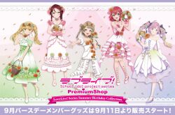  5girls anyoji_hime black_ribbon blonde_hair blunt_bangs commentary_request dress elbow_gloves flower full_body gloves gradient_hair green_dress green_eyes grey_hair hair_ribbon heanna_sumire highres holding holding_wreath kurosawa_ruby long_hair love_live! love_live!_hasu_no_sora_jogakuin_school_idol_club love_live!_school_idol_project love_live!_sunshine!! love_live!_superstar!! minami_kotori multi-tied_hair multicolored_hair multiple_girls official_art one_side_up orange_flower pink_hair purple_shoes red_hair ribbon sakurauchi_riko shoes single-shoulder_dress single_bare_shoulder twintails virtual_youtuber white_dress white_flower white_gloves white_shoes wreath 