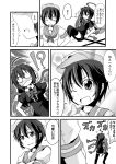  comic houjuu_nue ichimi monochrome multiple_girls murasa_minamitsu o_o touhou translated translation_request wink 