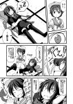  comic houjuu_nue ichimi monochrome multiple_girls murasa_minamitsu sleeping touhou translated translation_request 