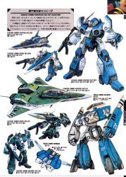  1980s_(style) arm_cannon artist_request battroid canopy_(aircraft) cockpit commentary_request energy_cannon gerwalk gun gunpod highres kikou_souseiki_mospeada legioss machine_gun mecha mecha_focus mecha_pilot_suit missile missile_pod mospeada official_art painting_(medium) pilot pilot_chair promotional_art ray_(mospeada) realistic retro_artstyle ride_armor_(mospeada) robot scan science_fiction stick_bernard traditional_media translation_request tread weapon 