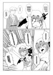  bat_wings chinese comic cowering eien_no_sai_tori high_res highres male monochrome o_o remilia_scarlet slit_pupils tears touhou translated translation_request wings 