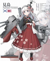  1girl absurdres admiral_seniavin_(battleship) blue_eyes boots bow breasts cannon commentary_request frilled_hakama grey_hair hair_bow hakama hakama_skirt headgear highres imperial_japanese_navy imperial_russian_navy japanese_clothes long_hair long_sleeves mast medium_breasts original personification red_hakama rigging rising_sun_flag ship_turret skirt sunburst teisei_misagi translation_request zoom_layer 