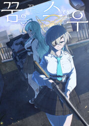  2girls absurdres ahoge aqua_hair beretta_92 blonde_hair blue_archive blush bolt_action breasts chest_harness commentary_request commission eyepatch gloves green_eyes gun hair_between_eyes halo handgun harness highres holding huge_ahoge id_card korean_commentary korean_text large_breasts long_hair long_sleeves multiple_girls necktie rifle riot_shield school_uniform shield shirt skirt suou_(blue_archive) tactical_school_uniform translation_request weapon white_shirt xi_buang yellow_eyes yume_(blue_archive) 