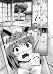  cat cat_ears cat_tail chen comic ear_piercing fang gate greyscale happy_tears hat kawasumi_yuuto monochrome multiple_tails piercing tail tears touhou translated translation_request tree 
