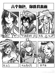  6+others amanomiya_jun androgynous antenna_hair arm_on_own_head armor bare_arms bare_shoulders blush bow bowtie braid breastplate cape character_name chest_sarashi child chinese_commentary chinese_text closed_mouth club_(weapon) collared_dress collared_shirt commentary commentary_request crossed_bangs detached_hood dice_hair_ornament dress dress_shirt drooling enriolhc frilled_headwear greyscale hair_between_eyes hair_ornament hairband hand_on_own_arm hand_up hands_on_own_cheeks hands_on_own_face hat headband heart_antenna_hair high_collar highres holding holding_club holding_umbrella holding_weapon hood hood_down hooded_jacket jacket japanese_clothes kimono len'en light_frown light_smile long_hair long_sleeves looking_to_the_side low_twin_braids medium_hair mob_cap monochrome multiple_drawing_challenge multiple_others neck_ribbon one_eye_closed ooama_no_ake_no_mitori open_mouth other_focus outstretched_hand over_shoulder parted_lips pointy_ears ribbon sarashi shion_(len'en) shirt shitodo_kuroji sidelocks six_fanarts_challenge sleeveless sleeveless_dress sleeveless_kimono smile taira_no_fumikado teeth traditional_bowtie translation_request triangular_headpiece twin_braids umbrella umbrella_over_shoulder untranslatable_commentary upper_teeth_only upturned_eyes v-neck vest weapon weapon_over_shoulder white_background wide_sleeves xeno_a 