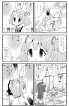  comic highres kaname_madoka lonely long_hair mahou_shoujo_madoka_magica multiple_girls school_uniform short_hair short_twintails spoilers tomoe_mami translated translation_request twintails 