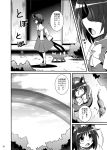  cat cat_ears cat_tail chen comic ear_piercing greyscale hat kawasumi_yuuto monochrome multiple_tails piercing tail touhou translated translation_request 