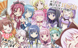 6+girls :o ^_^ akemi_homura akemi_homura_(magical_girl) animal_ear_headwear animal_ears arm_up armlet armor artist_request bare_shoulders beads beanie belt belt_buckle black_bow black_capelet black_hair black_hat black_shirt black_wrist_cuffs blonde_hair blue_bow blue_bowtie blue_eyes blue_hair blue_shirt blue_sleeves blunt_bangs bow bow_choker bowtie bracer breastplate brooch brown-framed_eyewear brown_belt brown_gloves brown_hair brown_hat buckle buttons cape capelet cat_ears chain chest_belt chest_jewel child choker cleavage_cutout cloak closed_eyes clothing_cutout collarbone collared_cape collared_capelet collared_dress collared_shirt colorful_background commentary_request copyright_logo copyright_notice cow_horns crop_top cropped_shirt detached_hood detached_sleeves diamond_button dot_nose dress drill_hair earflap_beanie fake_animal_ears flower_hairclip folding_fan food food_in_mouth fortissimo frilled_capelet frilled_dress frilled_shirt frilled_sleeves frills futaba_sana gem gem_hair_ornament gloves goggles goggles_on_headwear gold_crown_academy_school_uniform green_eyes green_hair green_sweater grey_sleeves grin hair_beads hair_bow hair_ornament hair_tie hairband hairclip hand_fan hand_on_another's_shoulder hand_on_own_chest hands_up happy hat hat_bow hat_feather height_difference high_collar high_ponytail holding holding_another's_arm holding_food holding_pocky hood hood_down hood_up hooded_cloak horned_hood horns jewelry jitome kaname_madoka kaname_madoka_(magical_girl) light_blush light_particles logo long_hair long_sleeves looking_at_another looking_at_viewer low_twintails magia_record:_mahou_shoujo_madoka_magica_gaiden magical_girl mahou_shoujo_madoka_magica mahou_shoujo_madoka_magica:_hangyaku_no_monogatari mahou_shoujo_madoka_magica_magia_exedra midriff miki_sayaka miki_sayaka_(magical_girl) mini_hat mitsuki_felicia momoe_nagisa momoe_nagisa_(magical_girl) multiple_girls musical_note musical_note_hair_ornament nanami_yachiyo official_art one_eye_closed orange_shirt outline pauldrons pink_bow pink_eyes pink_gem pink_hair pocky pocky_in_mouth ponytail puffy_short_sleeves puffy_sleeves purple_bow purple_bowtie purple_capelet purple_eyes purple_gem purple_hairband purple_hood purple_scarf purple_shirt red_bow red_choker red_dress red_eyes red_gem red_hair round_eyewear sakura_kyoko sakura_kyoko_(magical_girl) scarf school_uniform second-party_source shirt short_hair short_sleeves short_twintails shoulder_armor siblings side_ponytail sidelocks sisters sleeveless sleeveless_dress smile soul_gem_(madoka_magica) square_neckline straight_hair strapless strapless_shirt sweater tamaki_iroha tamaki_ui tareme tomoe_mami tomoe_mami_(magical_girl) translation_request tsurime turtleneck turtleneck_shirt twin_drills twintails two-tone_capelet two-tone_shirt upper_body very_long_hair vest white_cape white_cloak white_dress white_gloves white_hair white_outline white_shirt white_sleeves white_vest wrist_cuffs yellow_dress yellow_eyes yellow_horns yui_tsuruno