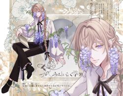  1boy arm_vines ayataka38 black_pants black_ribbon black_shoes border braid brown_hair call_of_cthulhu closed_mouth copyright_name cross-laced_shoes crossed_bangs earrings figure_four_sitting floral_background flower flower_earrings flower_on_chest flower_over_eye full_body hair_between_eyes hair_bun hair_intakes hair_over_shoulder half_updo hanabie_ni_naku_kisetsu highres holding holding_notebook invisible_chair jewelry long_hair long_sleeves looking_at_viewer male_focus neck_ribbon notebook one_eye_covered outside_border pants pillarboxed plant pleated_pants puffy_long_sleeves puffy_sleeves purple_flower raised_inner_eyebrows ribbon shirt_tucked_in shoes sidelocks single_braid single_hair_bun sitting solo very_long_hair vines violet_eyes white_border wisteria yellow_background zoom_layer 