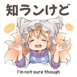  1girl :d =_= blonde_hair blue_tabard commentary_request english_text facing_viewer fang fox_girl fox_tail hanabi_(karintou15) hat kitsune kyuubi long_sleeves mob_cap multiple_tails open_mouth pun short_hair simple_background skin_fang smile solo tabard tail touhou translation_request white_background white_hat yakumo_ran 