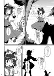  cat cat_ears cat_tail chen comic ear_piercing greyscale hat kawasumi_yuuto monochrome multiple_tails piercing tail touhou translation_request 