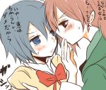  bad_id blue_eyes blue_hair blush long_hair mahou_shoujo_madoka_magica miki_sayaka multiple_girls ponytail red_hair redhead sakura_kyouko short_hair translated translation_request uri92 yuri 