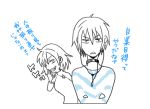 accelerator choker lowres misaka_worst shirt striped striped_shirt to_aru_majutsu_no_index translated translation_request yukire 