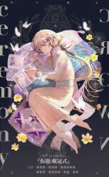  1boy absurdres anklet barefoot black_background black_ribbon book call_of_cthulhu closed_eyes commentary_request copyright_name curtained_hair fetal_position flower full_body hair_between_eyes hair_ribbon highres jewelry kadai:_taikanshiki light_blush long_hair long_sleeves low_ponytail lying male_focus mandarin_collar on_side open_book parted_lips pillow ponytail revan_aurelia ribbon robe sash sleeping solo ttarou110 very_long_hair waist_sash white_hair white_robe yellow_flower 
