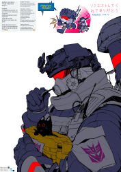  absurdres animal bag black_cat cat decepticon drone futuristic_weapon highres holding holding_animal holding_bag holding_cat humanization kkoribyeol_tf mask military red-framed_eyewear soundwave_(transformers) transformers weapon weapon_on_back 