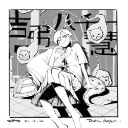  1girl :> antlers barefoot blush border chenwei_jun chinese_commentary collarbone commentary_request copyright_name dated foot_out_of_frame greyscale head_on_hand horns kicchou_yachie monochrome otter_spirit_(touhou) pillow pleated_skirt point_item_(touhou) reclining shirt short_hair short_sleeves sketch skirt smile solo tail touhou translation_request 
