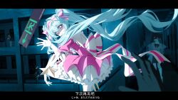  1other 4girls absurdres blue_hair building chinese_commentary commentary_request dress dusk_ming exit_sign gloves hairband hatsune_miku high_heels highres ima_sugu_rinne_(vocaloid) long_hair looking_at_viewer magical_girl multiple_girls parted_lips pink_dress pink_eyes pov pov_hands puffy_sleeves shaded_face short_sleeves squatting star-shaped_pupils star_(symbol) star_wand symbol-shaped_pupils twintails vocaloid white_gloves 