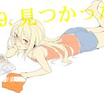  1girl afuro_terumi bad_id barefoot blonde_hair eating face feet fumiko_(throughx2) hand_on_cheek hand_on_own_cheek hand_on_own_face inazuma_eleven inazuma_eleven_(series) long_hair looking_up magazine male on_stomach red_eyes shorts solo trap 