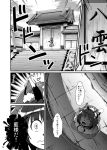  cat cat_ears cat_tail chen comic ear_piercing gate greyscale hat kawasumi_yuuto monochrome multiple_tails piercing tail touhou translated translation_request 