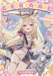  1girl :d animal_ears balloon blonde_hair blue_sky boots bow braid clouds commentary_request cover cover_page cymbals day dress epaulettes gloves grey_eyes hair_bow hat highres holding holding_instrument hoshi_(snacherubi) instrument long_hair marching_band original outdoors plaid_clothes plaid_dress rabbit_ears shako_cap sky smile solo stuffed_animal stuffed_rabbit stuffed_toy translation_request trumpet two_side_up very_long_hair white_boots white_bow white_dress white_gloves white_hat 