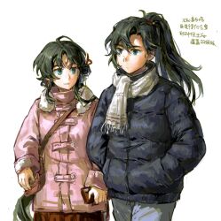  :/ alternate_costume bag black_hair blue_eyes blue_jacket brown_bag cheng_heguang chinese_text coat dongfang_shuyechu down_jacket facial_mark forehead_mark grey_pants grin hands_in_pockets highres holding holding_wallet jacket long_hair looking_at_another pants paper_heron pink_coat ponytail reverse:1999 scarf shoulder_bag smile translation_request wallet white_background white_scarf 