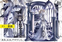  1girl angel_wings arched_window black_skin black_veil bracelet call_of_cthulhu claw_ring closed_mouth colored_skin commentary_request copyright_name covered_face dress earrings eye_print eye_symbol facing_viewer flower full_body gold_bracelet gold_necklace gradient_wings grey_wings halo hand_chains head_tilt head_wings highres iwashi_to_hiiragi jewelry lantern lily_(flower) long_dress long_hair long_sleeves multicolored_wings multiple_wings necklace original pelvic_curtain piercing pillar shirube_(wiz-trpg) sitting sitting_on_stairs smile solo spiked_halo stairs stole tassel veil veil_over_eyes white_background white_dress white_flower white_lily white_veil window wing_piercing winged_halo wings wiz-trpg yellow_halo zoom_layer 