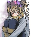  alternate_costume blush breath brown_hair cold contemporary covering_mouth face hat himekaidou_hatate leg_hug pantyhose plaid plaid_scarf red_eyes scarf simple_background solo tokin_hat touhou translated translation_request twintails uousa 