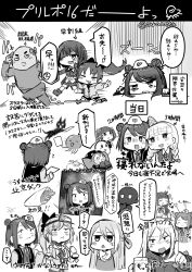  1boy 6+girls ^_^ absurdres alina_gray arrow_(symbol) bib bow braid cat character_request charlotte_(madoka_magica) check_character closed_eyes collared_jacket commentary_request creature_on_head crepe cropped_torso cup double_bun drink drinking_glass exhausted eyepatch food from_behind furrowed_brow gloom_(expression) greyscale hair_between_eyes hair_bow hair_bun hair_ribbon hair_rings hand_on_own_chin high_collar high_side_ponytail highres holding holding_drink hood hood_down hooded_jacket jacket jellyfish kure_kirika kuroe_(madoka_magica) long_hair low_twin_braids magia_record:_mahou_shoujo_madoka_magica_gaiden magical_girl mahou_shoujo_madoka_magica mahou_shoujo_madoka_magica_(anime) mahou_shoujo_madoka_magica_magia_exedra mahou_shoujo_oriko_magica monochrome motion_lines multiple_girls namae_(magia_exedra) neck_ribbon open_clothes open_vest outstretched_arms pointing pointing_at_viewer ribbon running sakura_kyoko school_uniform side_ponytail simple_background single_hair_ring sketch speech_bubble speed_lines straight_hair suraneku tamaki_iroha translation_request twin_braids unamused utsuho_natsuki v very_long_hair vest visor_cap water white_background wide-eyed yukino_kanae zipper 