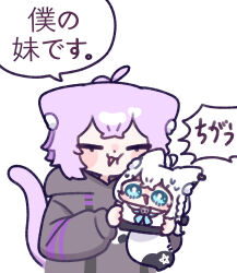  2girls :3 :d animal_ear_fluff animal_ears black_hoodie blue_eyes blush_stickers cat_ears cat_girl cat_tail chibi closed_eyes commentary_request crossed_bangs dot_nose double-parted_bangs fox_ears fox_girl fox_tail highres holding holding_mini_person hololive hood hood_down hoodie long_hair mini_person minigirl multiple_girls nekomata_okayu open_mouth purple_hair shirakami_fubuki short_hair simple_background smile tail translation_request upper_body virtual_youtuber white_background white_hair yananang 