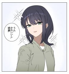  1girl absurdres alternate_costume black_hair border casual cho_kaguya-hime! commentary green_eyes highres juckde korean_commentary medium_hair mole mole_under_eye parted_lips sakayori_iroha smile solo sparkle translated upper_body 