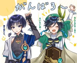  2boys absurdres anemo_symbol_(genshin_impact) arm_at_side arm_up armor arms_up belt beret black_belt black_bodysuit black_bow black_bowtie black_bridal_gauntlets black_hair blue_cape blue_gem blue_hair blue_kimono blue_sleeves blunt_ends bodysuit bow bowtie braid bridal_gauntlets brown_corset cape choppy_bangs clenched_hand closed_eyes colored_tips commentary_request corset eyeliner facing_viewer feathers flower gem genshin_impact green_hat grey_eyes grey_pupils hair_flower hair_ornament hat highres holding_another's_arm japanese_armor japanese_clothes juban kasakasa816 kimono kote kurokote layered_sleeves leaf_hair_ornament long_sleeves looking_at_viewer makeup mandarin_collar multicolored_hair multiple_boys notice_lines open_clothes open_kimono open_mouth parted_lips pom_pom_(clothes) raised_eyebrow red_eyeliner ribbed_shirt scaramouche_(genshin_impact) shirt short_sleeves shoulder_peek side_cape sweatdrop translation_request tsurime twin_braids venti_(genshin_impact) wanderer_(genshin_impact) white_background white_kimono white_shirt white_sleeves yellow_cape yellow_feathers yellow_flower yellow_trim 