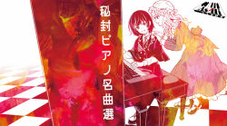  2girls album_cover album_name as/hi_soundworks back_bow bad_source bow bowtie checkered_floor circle_name collared_shirt commentary_request cover dress frilled_dress frills hair_bow hat highres instrument jacket kyuu_umi long_hair long_sleeves maribel_hearn mary_janes missing_headwear mob_cap multiple_girls necktie open_mouth piano playing_instrument second-party_source shirt shoes sitting skirt smile touhou translation_request usami_renko 