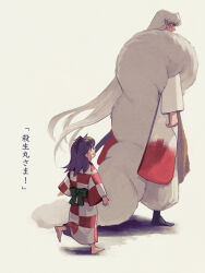  1boy 1girl :d back_bow barefoot black_hair bow checkered_clothes checkered_kimono child coffee_beans_(5offee8eans) commentary_request from_behind furisode green_bow highres inuyasha japanese_clothes kimono long_hair long_sleeves looking_at_another medium_hair outstretched_arms profile rin_(inuyasha) running sesshoumaru smile spread_arms translation_request very_long_hair whisk white_hair wide_sleeves 