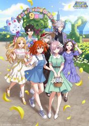  2boys 5girls anniversary balloon basket black_hair blonde_hair blue_eyes blue_sky blush bouquet bow brown_hair character_balloon clouds copyright_name copyright_notice creature day dress edmond_dantes_(fate) ereshkigal_(fate) falling_petals fate/grand_order fate_(series) flower flower_basket flower_wreath fou_(fate) fujimaru_ritsuka_(female) fujimaru_ritsuka_(male) full_body gloves grey_hair hair_bow hair_flower hair_ornament hair_over_one_eye hat hat_flower highres holding holding_balloon holding_basket holding_bouquet jacket jeanne_d'arc_alter_(fate) leonardo_da_vinci_(fate) leonardo_da_vinci_(rider)_(fate) long_hair looking_at_viewer mash_kyrielight medium_hair morikura_en multiple_boys multiple_girls official_art one_side_up open_mouth orange_eyes orange_hair outdoors petals pink_hair promotional_art red_eyes ribbon scrunchie second-party_source shirt shoes short_hair sky smile standing straw_hat the_count_of_monte_cristo_(fate) topiary two_side_up violet_eyes yellow_eyes 