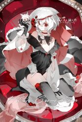  1boy 1girl absurdres bare_shoulders black_gloves black_thighhighs braid chibi closed_mouth commission double-parted_bangs dress flower full_body gloves hair_between_eyes highres holding holding_mini_person long_hair long_sleeves mihuashi_commission mini_person miniboy original pijiu_ya_beer red_eyes red_flower red_rose rose single_braid sitting smile thigh-highs veil watermark white_dress white_hair white_veil yellow_eyes 