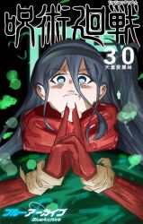  1girl alternate_costume aris_(blue_archive) black_hair black_hairband blue_archive blue_halo commentary_request copyright_name cosplay cover cover_page gauntlets hair_between_eyes hairband halo itadori_yuji itadori_yuji_(cosplay) j_a_c_k jujutsu_kaisen long_hair_between_eyes looking_down numbered one_side_up red_hood redrawn ringed_eyes scar scar_on_face scar_on_mouth scene_reference shaded_face solo 