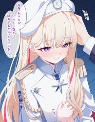  1boy 1girl absurdres aiguillette blonde_hair blonde_student_council_president_(blue_archive) blue_archive blush check_translation closed_mouth commentary_request epaulettes hand_on_another's_head hat headpat highres jacket karaage_(xxxmido02) long_hair long_sleeves multicolored_hair pov pov_hands sensei_(blue_archive) solo_focus speech_bubble thought_bubble translation_request upper_body violet_eyes 