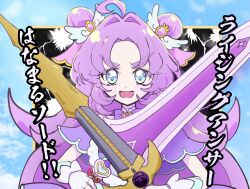  1girl absurdres ahoge akechi_anna answer_hanamaru_sword blue_eyes cure_answer double_bun hair_bun hair_intakes highres holding holding_sword holding_weapon jocxgarden kamen_rider kamen_rider_kuuga_(series) long_hair looking_at_viewer magical_girl meitantei_precure! open_mouth precure purple_hair rising_titan_sword solo sword translation_request upper_body weapon 