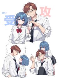  1boy 1girl :/ :d :t ahoge anger_vein angry annoyed bent_over black_necktie black_pants blue_eyes blue_hair blush bow bowtie breasts brown_eyes brown_hair cheek_poking closed_eyes closed_mouth collared_shirt commentary_request cropped_legs cropped_torso crossed_bangs curtained_hair from_behind glasses grey_skirt grin hair_intakes hair_ornament hairclip hand_up happy head_tilt heart_hands_failure hetero highres konno_you_(warabi_mochi_(w4rabimochi)) looking_at_another multiple_views necktie open_hands open_mouth original pants parallel_hairclips plaid_clothes plaid_skirt pleated_skirt poking pout red_bow red_bowtie school_uniform shirt short_hair simple_background sitting skirt sleeves_rolled_up small_breasts smile standing tachikimi_yuu_(warabi_mochi_(w4rabimochi)) teeth trembling upper_teeth_only warabi_mochi_(w4rabimochi) white_background white_shirt 