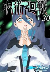  1girl aris_(blue_archive) black_hairband blue_archive blue_eyes blue_hair blue_halo blue_necktie bright_pupils collared_shirt commentary_request copyright_name cover cover_page hair_between_eyes hairband halo high_collar highres itadori_yuji j_a_c_k jacket jujutsu_kaisen long_bangs long_hair long_hair_between_eyes long_sleeves looking_at_viewer looking_down necktie numbered one_side_up open_clothes open_jacket rectangular_halo ringed_eyes scar scar_on_face scar_on_mouth scene_reference school_uniform shirt sidelocks solo very_long_hair white_jacket white_shirt 