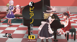 4girls album_cover album_name apron as/hi_soundworks ascot back_bow bad_source black_hat black_shoes black_skirt black_vest blonde_hair blue_eyes boots bow braid brown_boots brown_eyes brown_hair brown_pantyhose circle_name commentary_request couch cover cup detached_sleeves dress frilled_bow frilled_dress frilled_hair_tubes frilled_skirt frills frown green_bow grey_hair hair_bow hair_tubes hakurei_reimu hat hat_bow high_heels highres holding holding_cup indoors instrument izayoi_sakuya kirisame_marisa kyuu_umi lace-up_boots long_hair maid maid_headdress mary_janes mob_cap multiple_girls on_couch pantyhose pink_dress playing_instrument puffy_short_sleeves puffy_sleeves red_bow red_skirt reflective_floor remilia_scarlet second-party_source shoes short_sleeves sitting skirt skirt_set socks table teacup touhou translation_request twin_braids vest waist_apron white_apron white_bow white_socks witch_hat yellow_ascot yellow_eyes 
