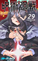  >_< 2girls ? aris_(blue_archive) ascot black_dress black_hair black_hairband black_jacket blue_archive blue_halo collared_dress commentary_request copyright_name cover cover_page dress hair_between_eyes hairband halo j_a_c_k jacket jujutsu_kaisen kei_(blue_archive) long_hair_between_eyes multicolored_jacket multiple_girls numbered official_alternate_costume one_side_up red_eyes ringed_eyes ryoumen_sukuna_(jujutsu_kaisen) scene_reference sweatdrop triangle_mouth two-tone_jacket white_ascot white_jacket 