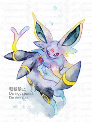  animal_focus commentary_request espeon forehead_jewel forked_tail highres looking_at_another mixed-language_commentary no_humans pokemon pokemon_(creature) pokemon_focus red_eyes standing tail twitter_username umbreon violet_eyes yamanashi_taiki 