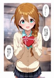  1girl baba_konomi blue_eyes blue_shirt blue_skirt blush border box braid brown_hair cardigan collared_shirt commentary_request cowboy_shot gift gift_box heart-shaped_box holding holding_gift idolmaster idolmaster_million_live! konachiri long_hair long_sleeves looking_at_viewer miniskirt open_mouth outside_border plaid_clothes plaid_skirt pleated_skirt shirt single_braid skirt smile solo speech_bubble standing translation_request twitter_username two_side_up valentine white_border white_cardigan 